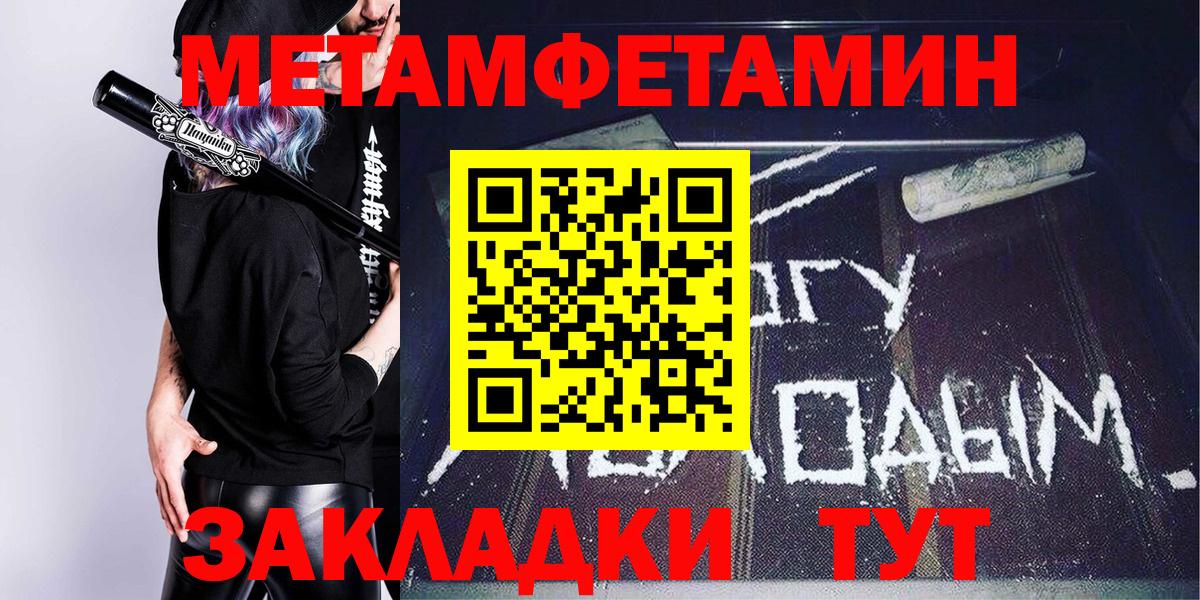 Amphetamine  Амфетамин Розовый  Вход с VPN  Звенигород  АМФ 