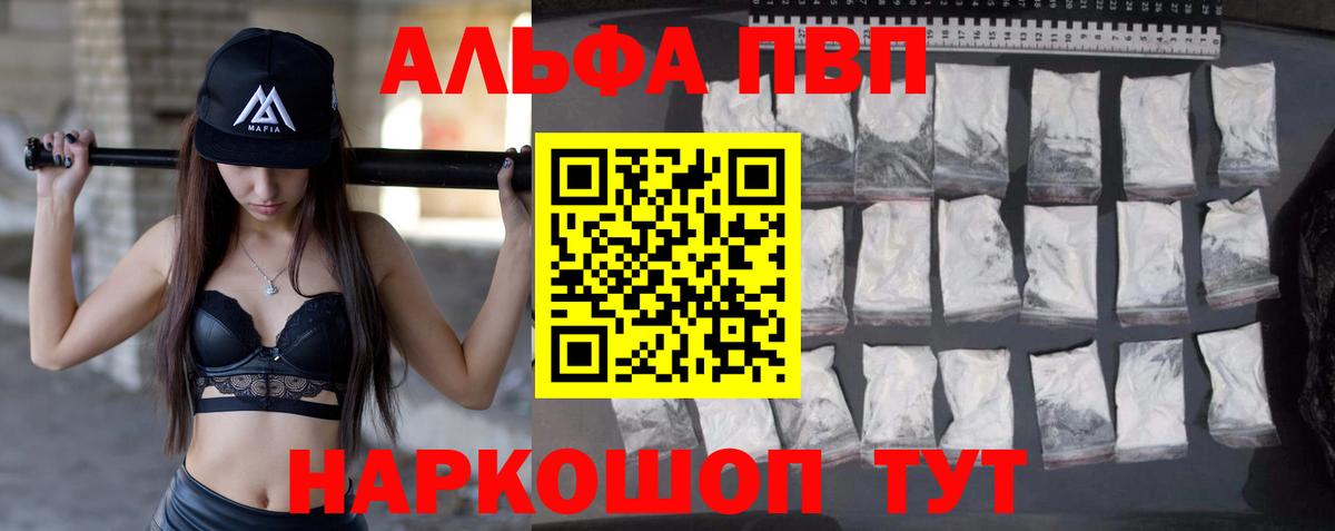 Мефедрон   НБОМе  MDMA  Альфа ПВП СК   КЕТАМИН  Вход с VPN  Звенигород  Каннабис  ГАШ  МАРИХУАНА  Cocaine 