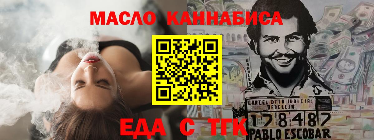 Звенигород  Canna-Cookies марихуана  Вход с VPN 