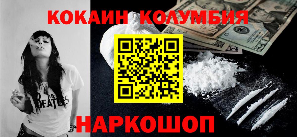 Cocaine  Cocaine 98%  Звенигород  Вход с VPN  Cocaine 97% 