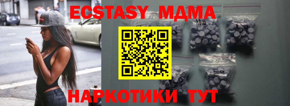 Ecstasy Cube Звенигород