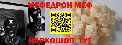 соль курить ск Малоярославец