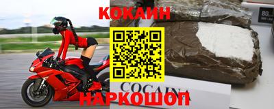 таблы Мариинск