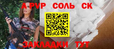 соль курить ск Малоярославец