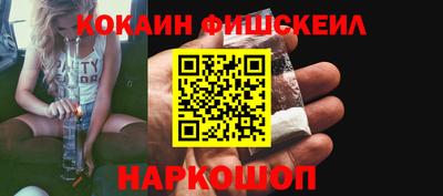 соль курить ск Малоярославец
