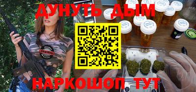 соль курить ск Малоярославец