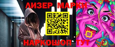 соль курить ск Малоярославец