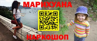 соль курить ск Малоярославец
