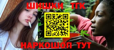 таблы Мариинск