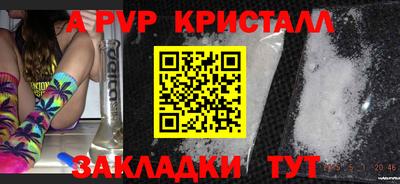 мдпв Малгобек