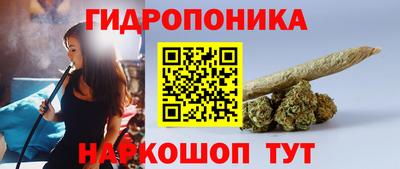 соль курить ск Малоярославец