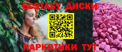 таблы Мариинск