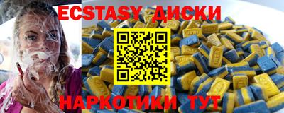 соль курить ск Малоярославец