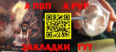 таблы Мариинск