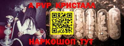 таблы Мариинск
