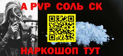 таблы Мариинск