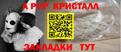 таблы Мариинск