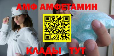 таблы Мариинск
