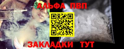 таблы Мариинск