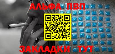 таблы Мариинск