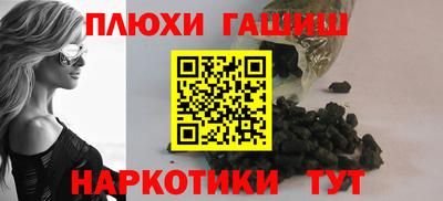 таблы Мариинск