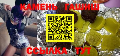 таблы Мариинск