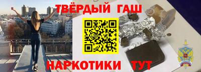 таблы Мариинск