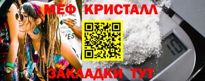 мдпв Малгобек