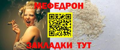 мдпв Малгобек