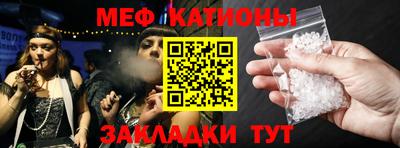 таблы Мариинск