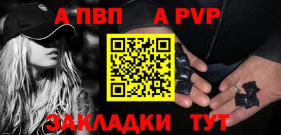 таблы Мариинск