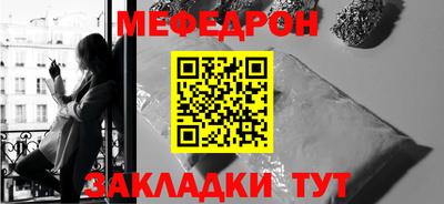 таблы Мариинск