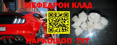 соль курить ск Малоярославец