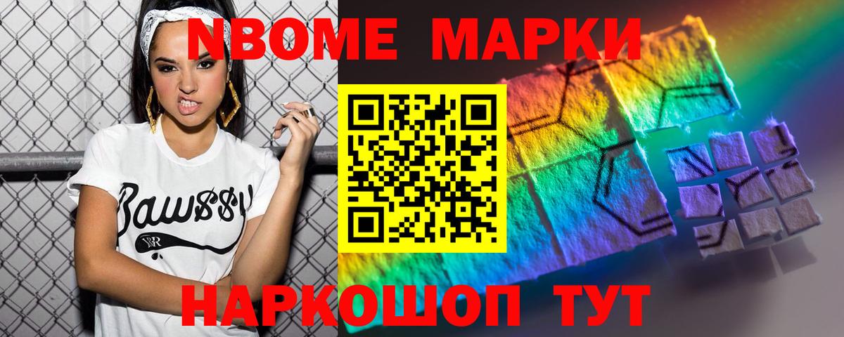 LSD-25 экстази кислота Звенигород
