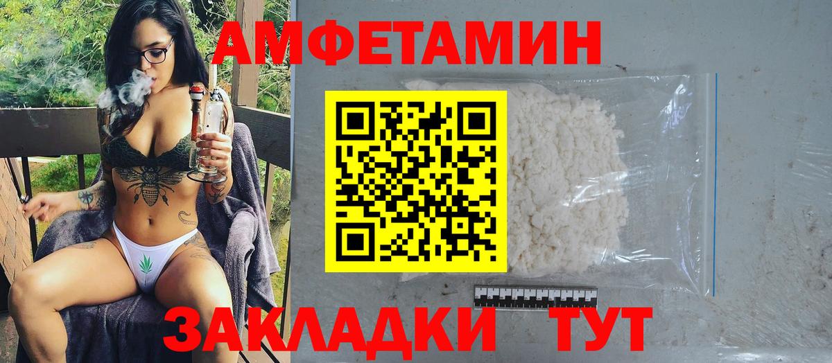 Звенигород  Метамфетамин Декстрометамфетамин 99.9%  Вход с VPN  Метамфетамин Декстрометамфетамин 99.9% 