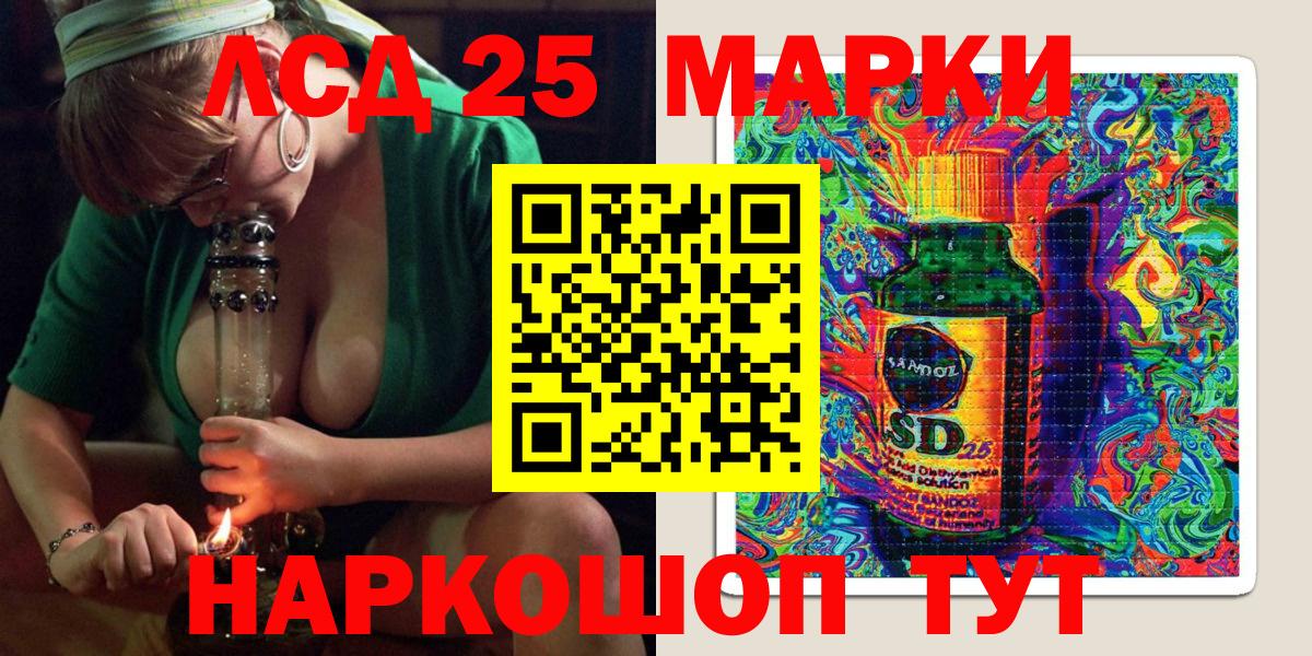 Марки NBOMe 1,8мг  где найти   Звенигород  Вход с VPN 