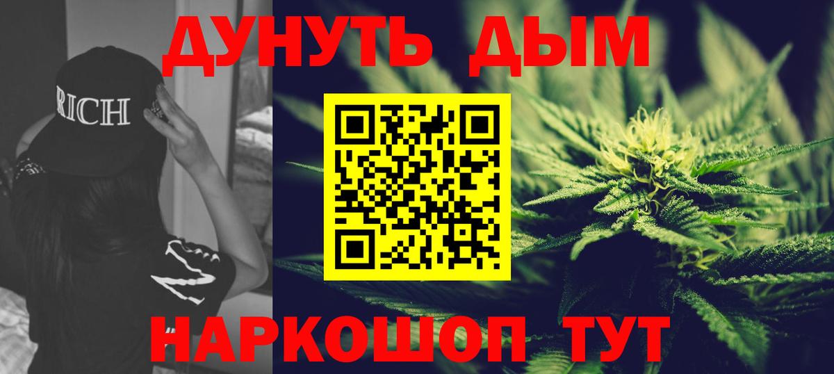 Звенигород  Конопля ГИДРОПОН  Бошки Шишки тримм  Конопля ГИДРОПОН  Вход с VPN 